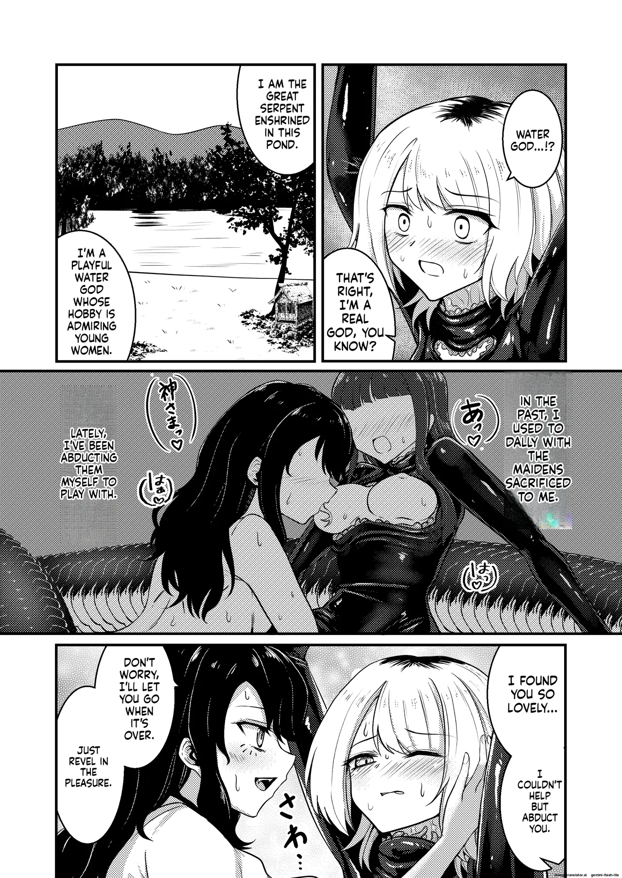 [Black Lacquer (Kuro Urushi)] Tawamure Kamigakushi [Digital] (SCANMTL) изображение № 12