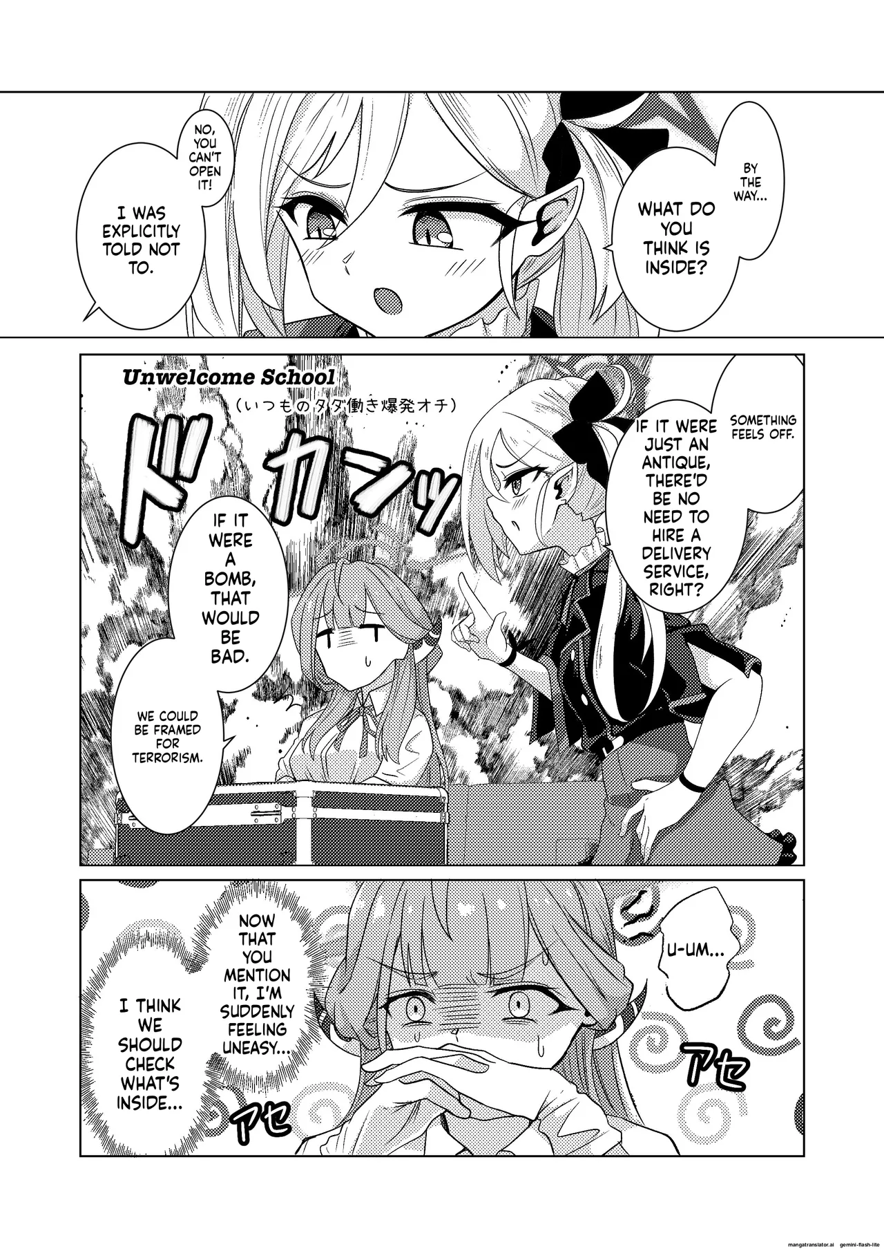 [Black Lacquer (Kuro Urushi)] Akecha Dame! (Blue Archive) [English] [SCANMTL] [Digital] 图片编号 4