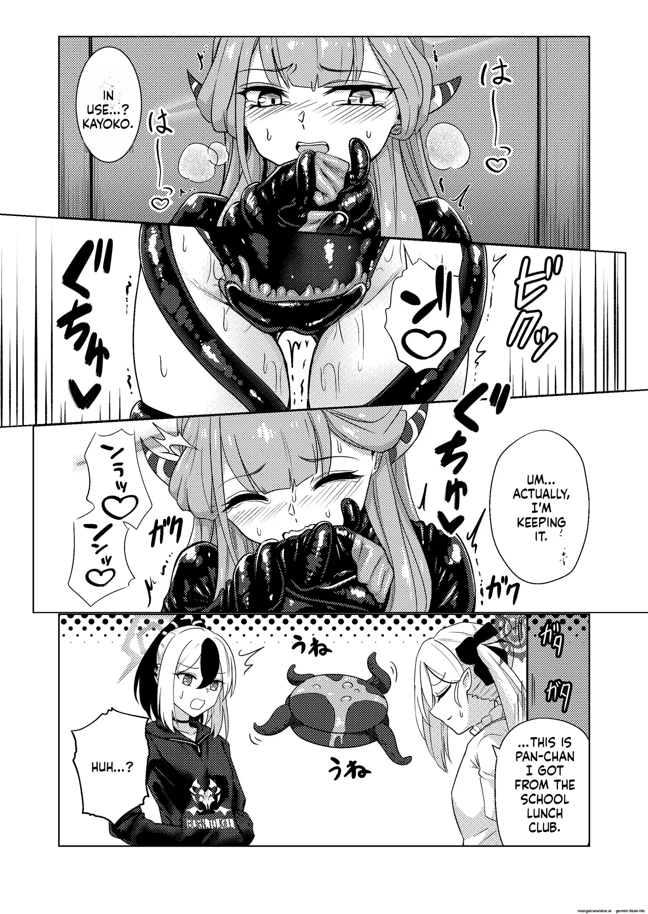 [Black Lacquer (Kuro Urushi)] Akecha Dame! (Blue Archive) [English] [SCANMTL] [Digital] 图片编号 15