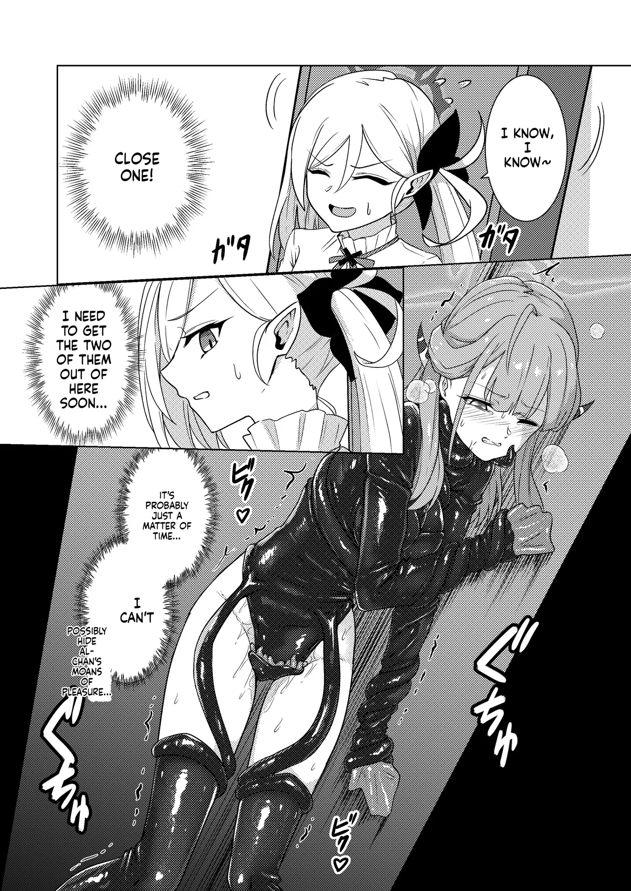 [Black Lacquer (Kuro Urushi)] Akecha Dame! (Blue Archive) [English] [SCANMTL] [Digital] 图片编号 17