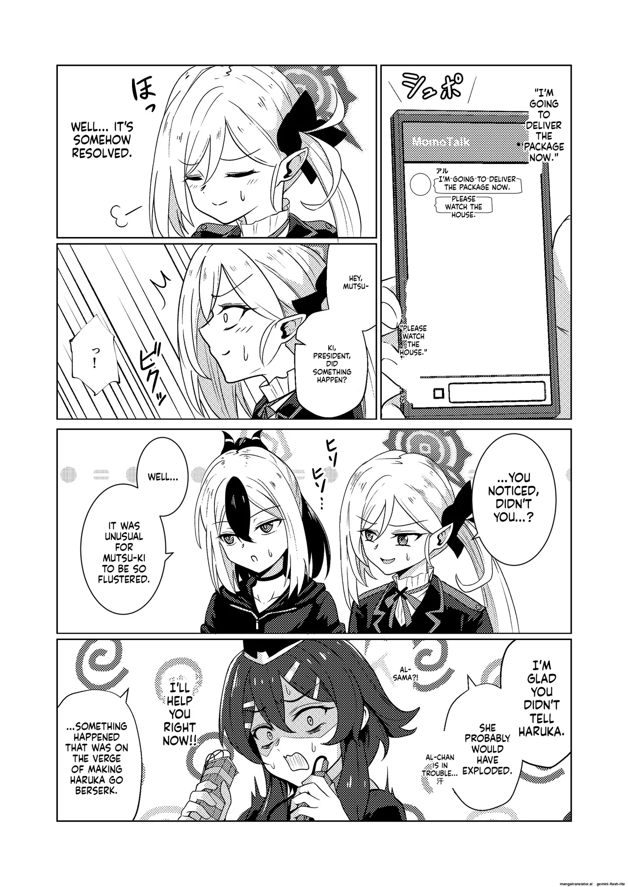 [Black Lacquer (Kuro Urushi)] Akecha Dame! (Blue Archive) [English] [SCANMTL] [Digital] 图片编号 31