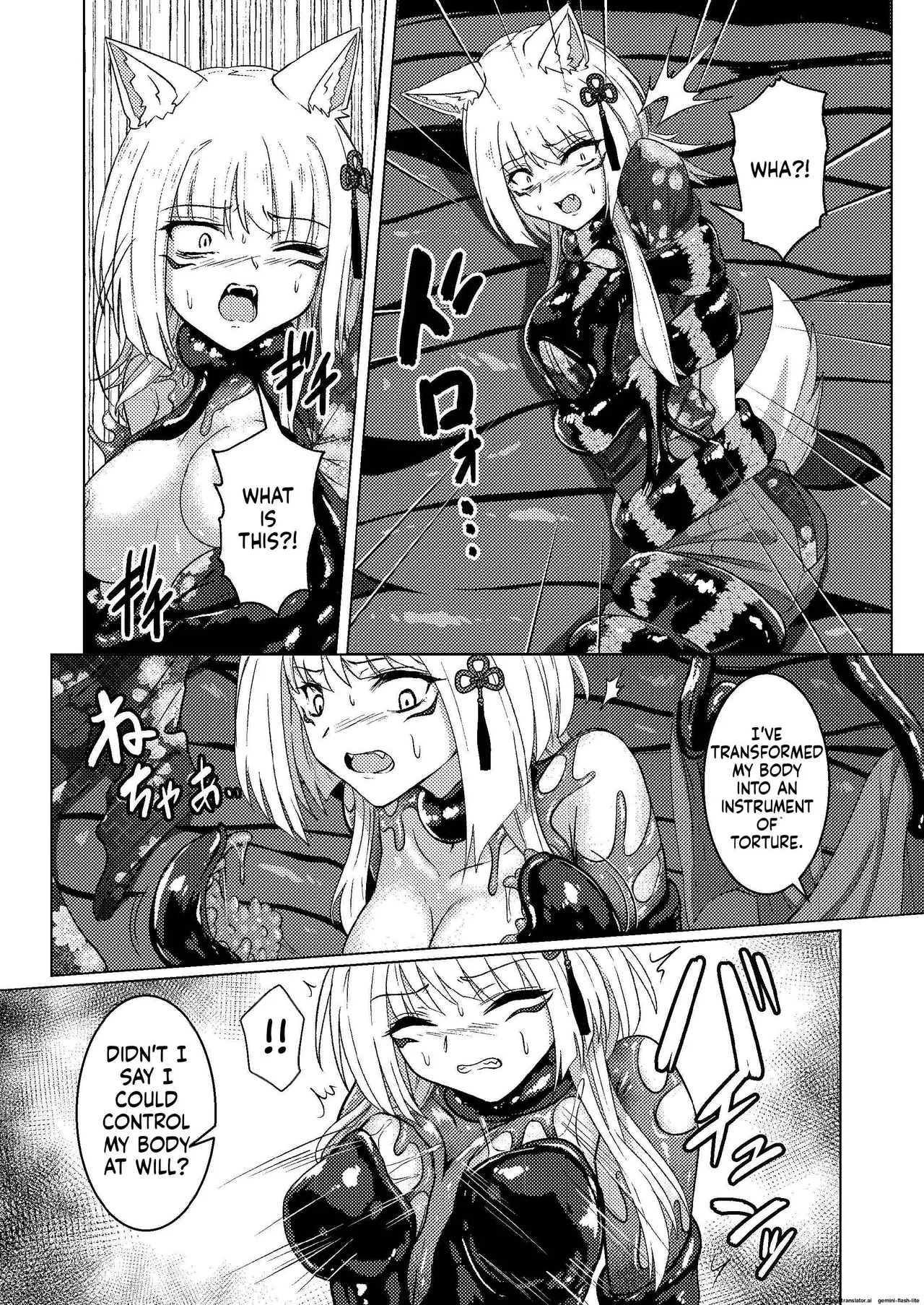 [Black Lacquer (Kuro Urushi)] Tawamure Kamigakushi Ni ~Inugami Tai Jagami no Maki~ [English] [SCANMTL] [Digital] 图片编号 10