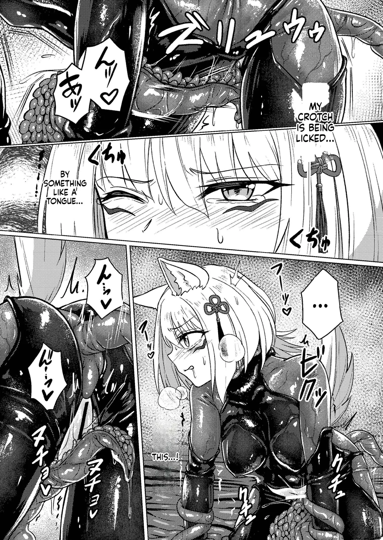 [Black Lacquer (Kuro Urushi)] Tawamure Kamigakushi Ni ~Inugami Tai Jagami no Maki~ [English] [SCANMTL] [Digital] 图片编号 18