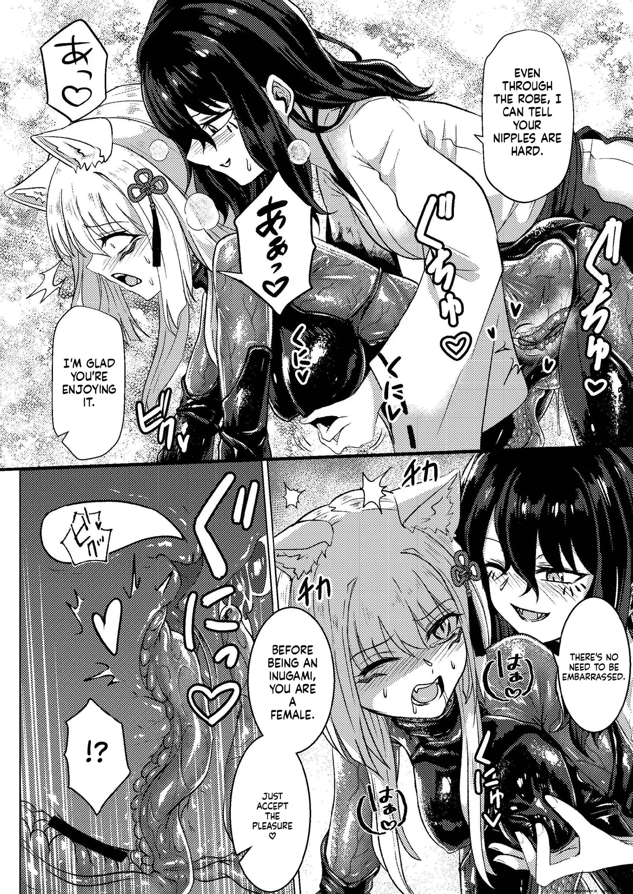 [Black Lacquer (Kuro Urushi)] Tawamure Kamigakushi Ni ~Inugami Tai Jagami no Maki~ [English] [SCANMTL] [Digital] 图片编号 24