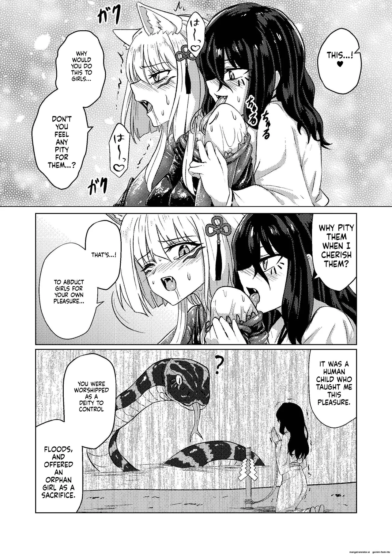 [Black Lacquer (Kuro Urushi)] Tawamure Kamigakushi Ni ~Inugami Tai Jagami no Maki~ [English] [SCANMTL] [Digital] 图片编号 26