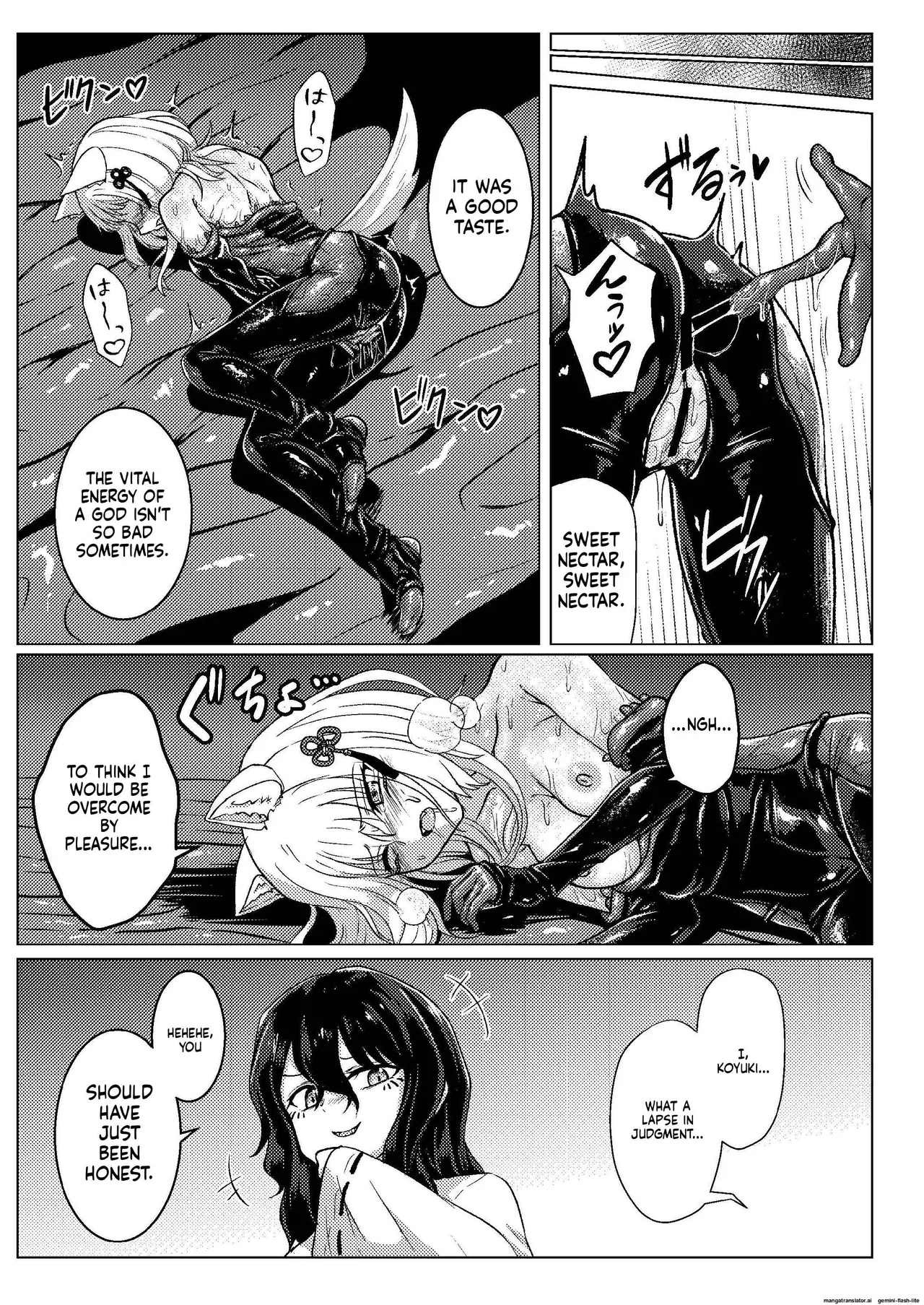 [Black Lacquer (Kuro Urushi)] Tawamure Kamigakushi Ni ~Inugami Tai Jagami no Maki~ [English] [SCANMTL] [Digital] 图片编号 33