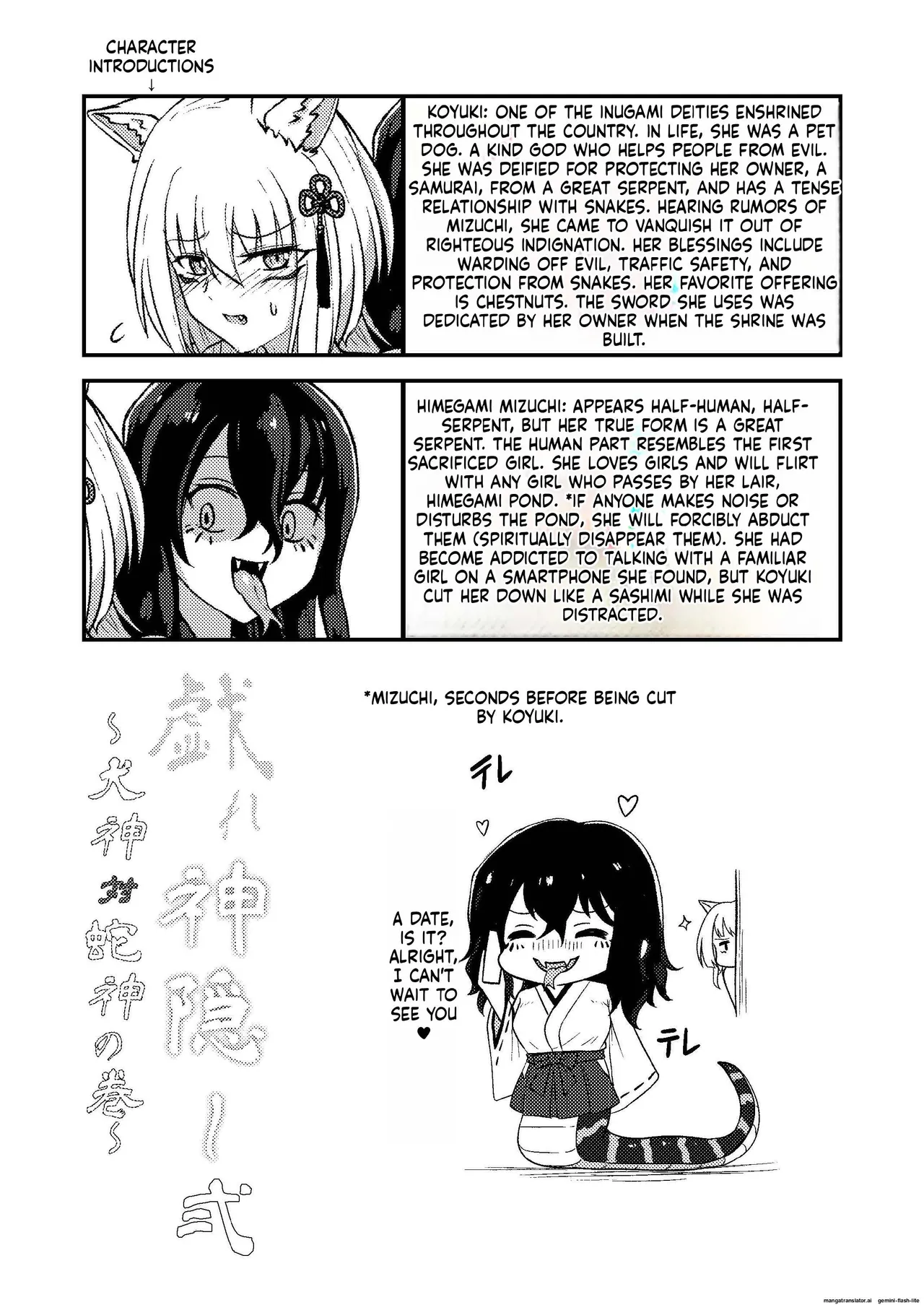 [Black Lacquer (Kuro Urushi)] Tawamure Kamigakushi Ni ~Inugami Tai Jagami no Maki~ [English] [SCANMTL] [Digital] 图片编号 35