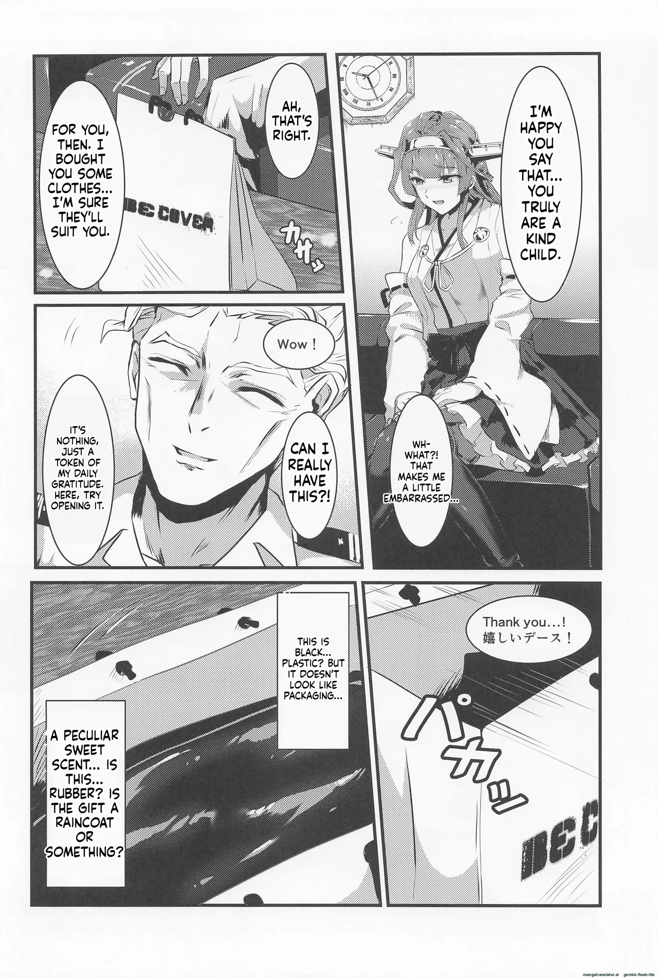 (C100) [Black lacquer (Kuro Urushi)] Cover me! (Kantai Collection -KanColle-) [English] [SCANMTL] 图片编号 3