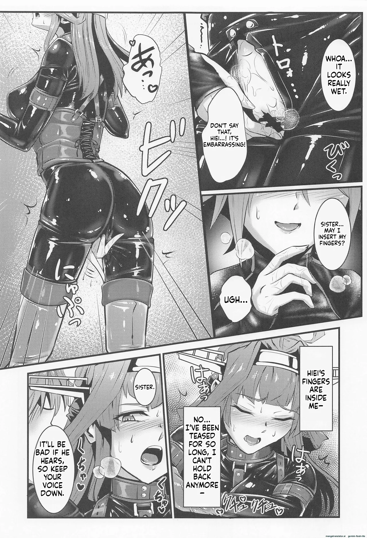 (C100) [Black lacquer (Kuro Urushi)] Cover me! (Kantai Collection -KanColle-) [English] [SCANMTL] 图片编号 16