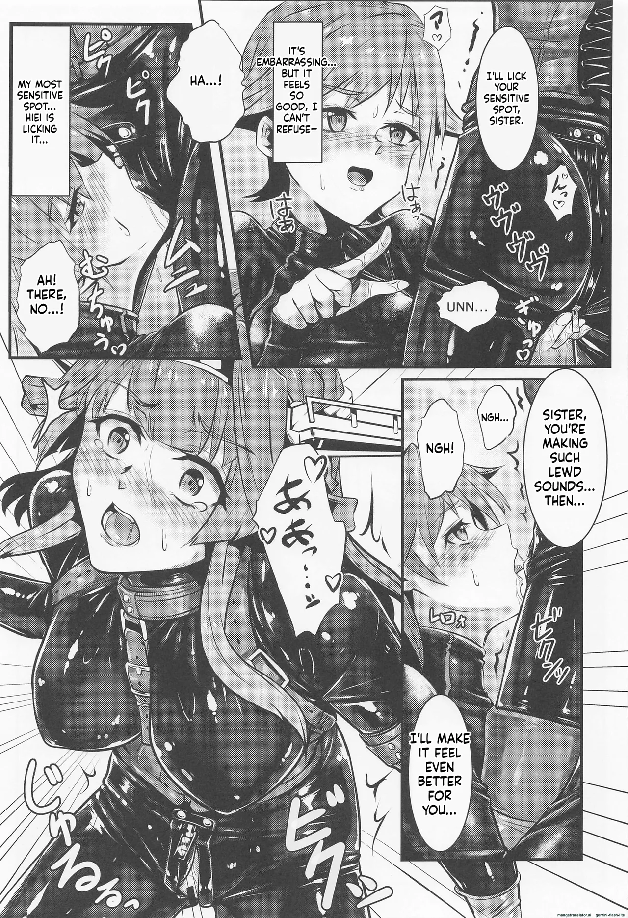 (C100) [Black lacquer (Kuro Urushi)] Cover me! (Kantai Collection -KanColle-) [English] [SCANMTL] 图片编号 18