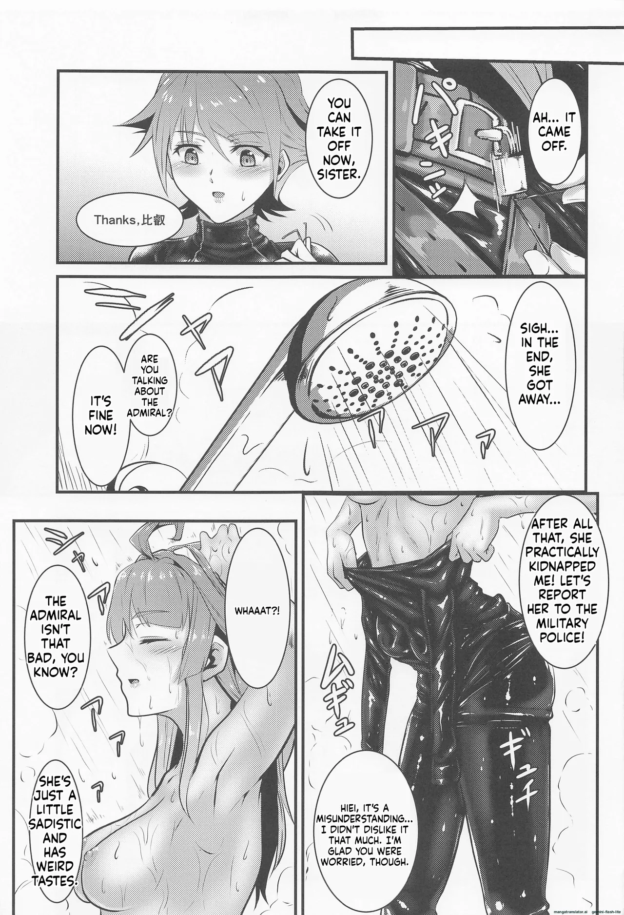 (C100) [Black lacquer (Kuro Urushi)] Cover me! (Kantai Collection -KanColle-) [English] [SCANMTL] 图片编号 22