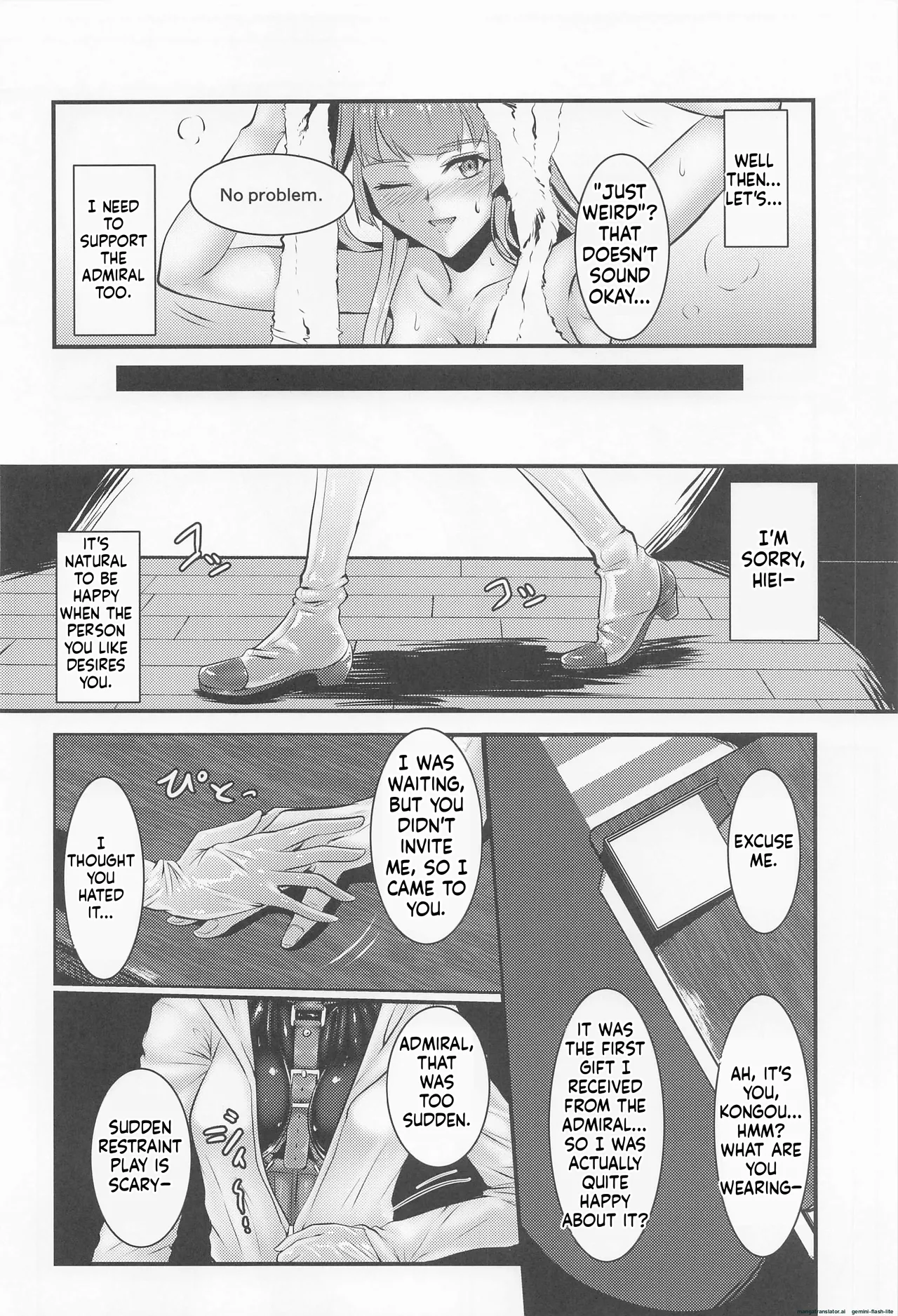 (C100) [Black lacquer (Kuro Urushi)] Cover me! (Kantai Collection -KanColle-) [English] [SCANMTL] 图片编号 23