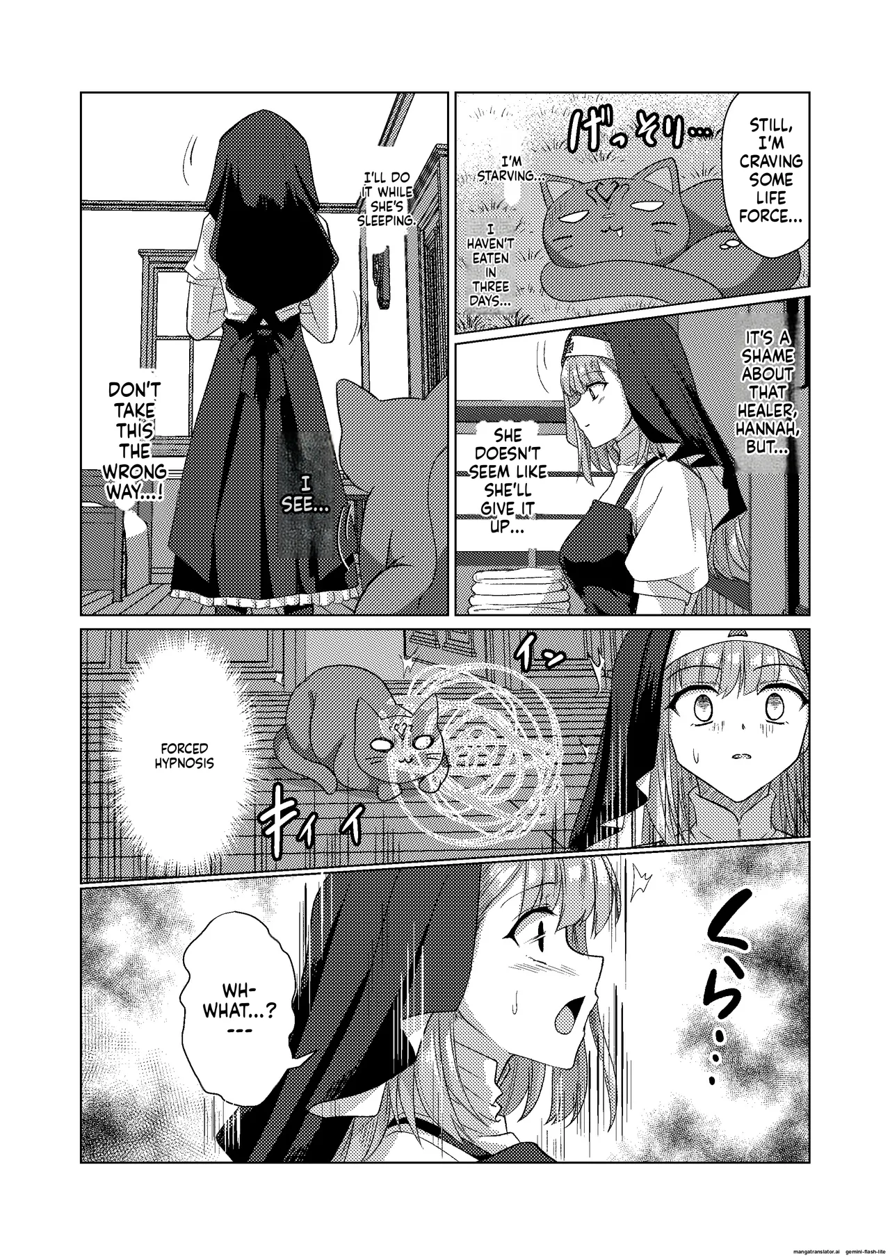 [Black Lacquer (Kuro Urushi)] Parasite Succubus [English] [SCANMTL] [Digital] 图片编号 5