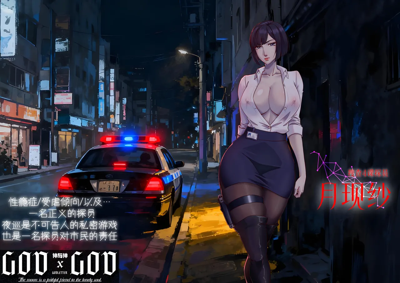 Godletter PDF 图片编号 2