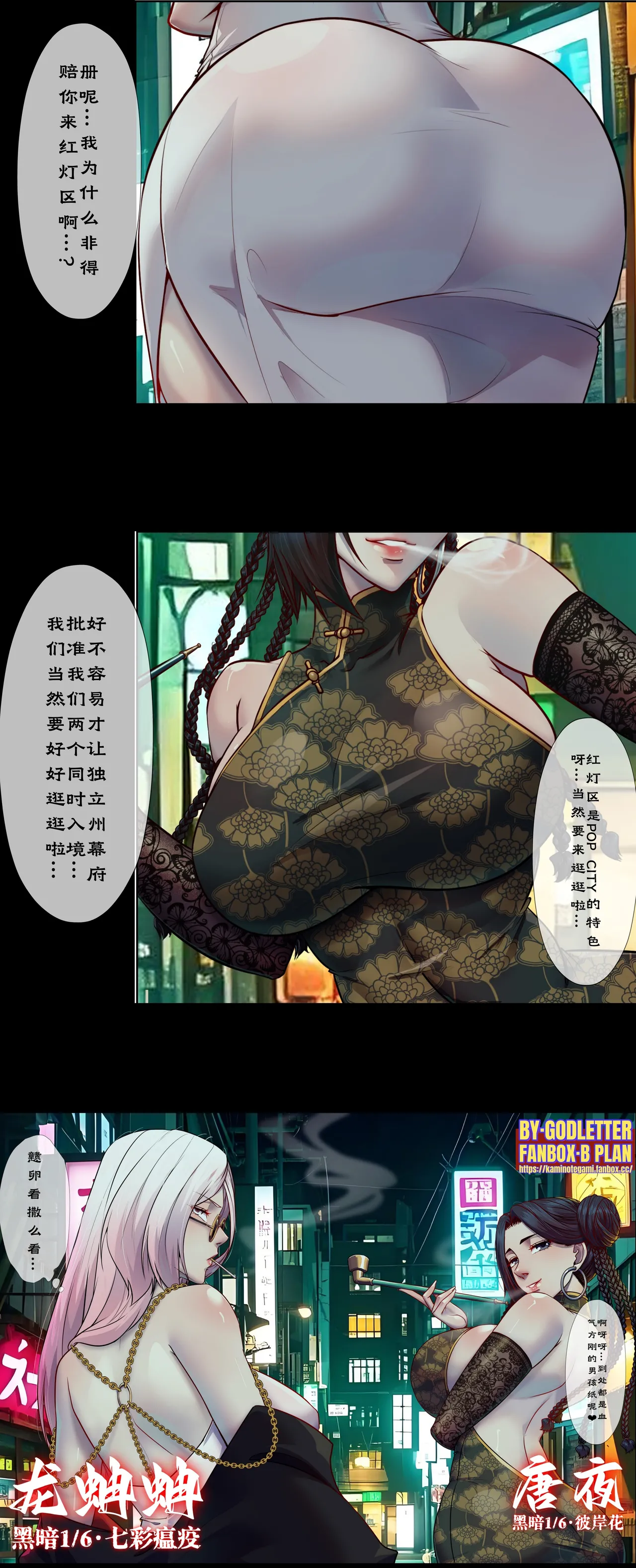 Godletter PDF 图片编号 14