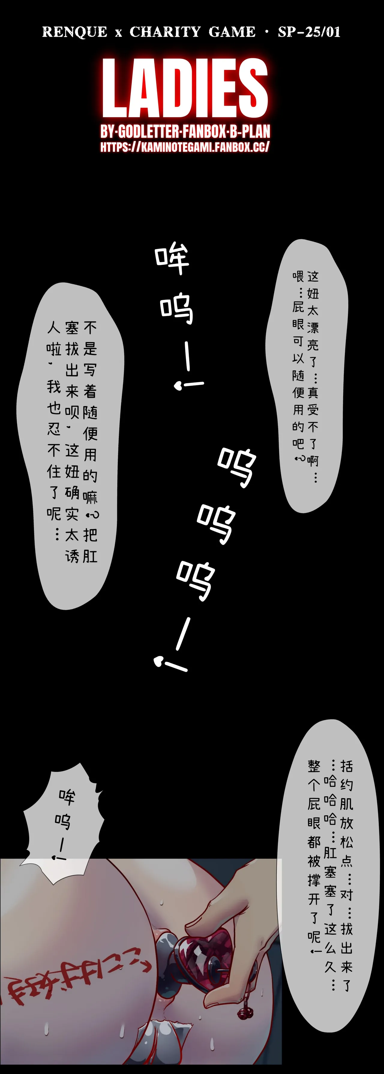 Godletter PDF 图片编号 18