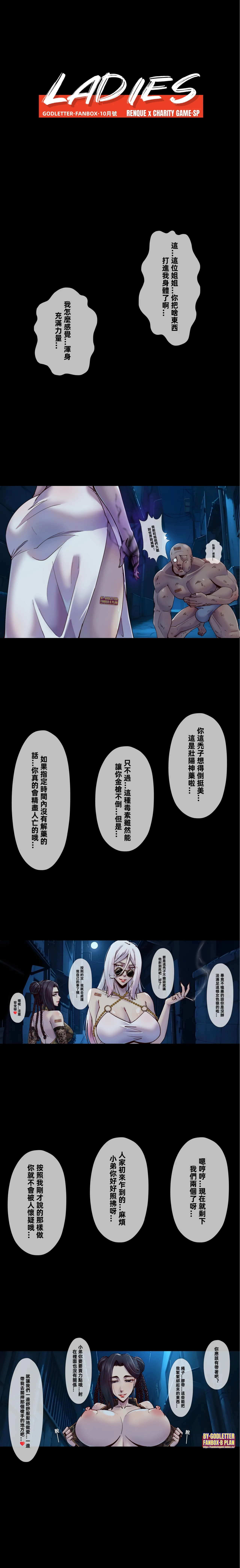 Godletter PDF 图片编号 23