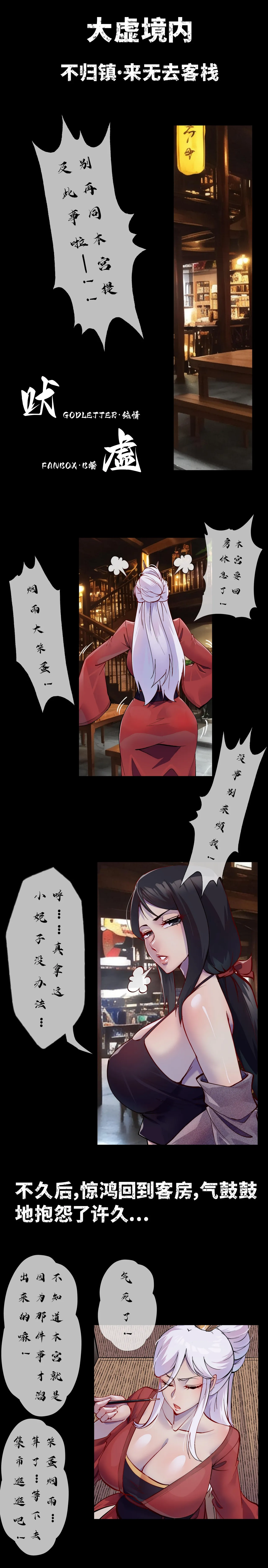 Godletter PDF 图片编号 30