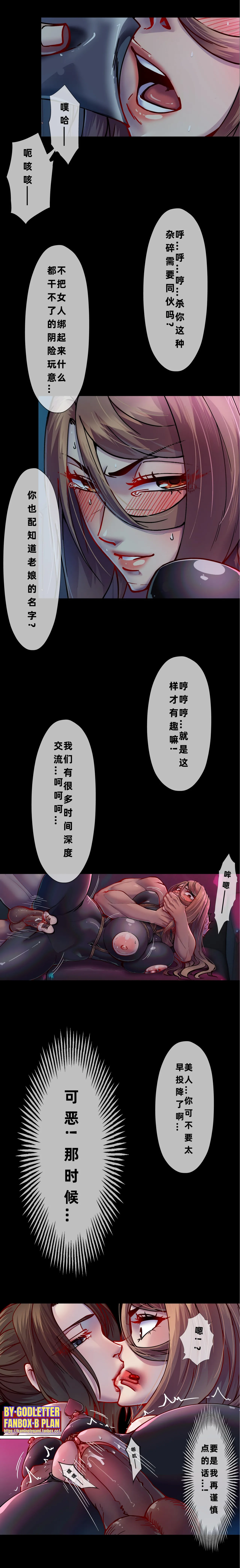 Godletter PDF 图片编号 34