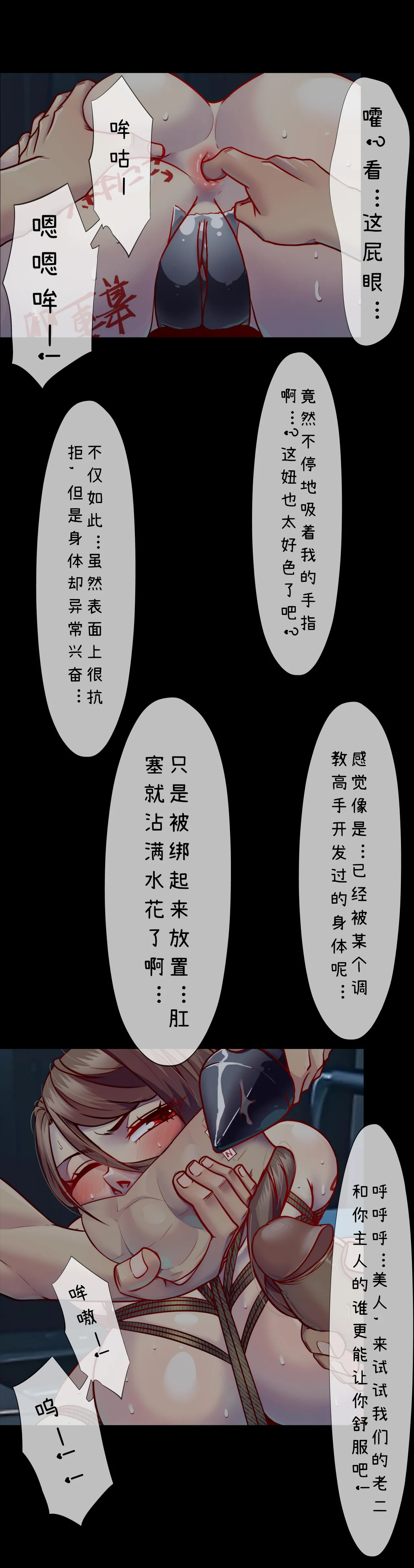 Godletter PDF 图片编号 36