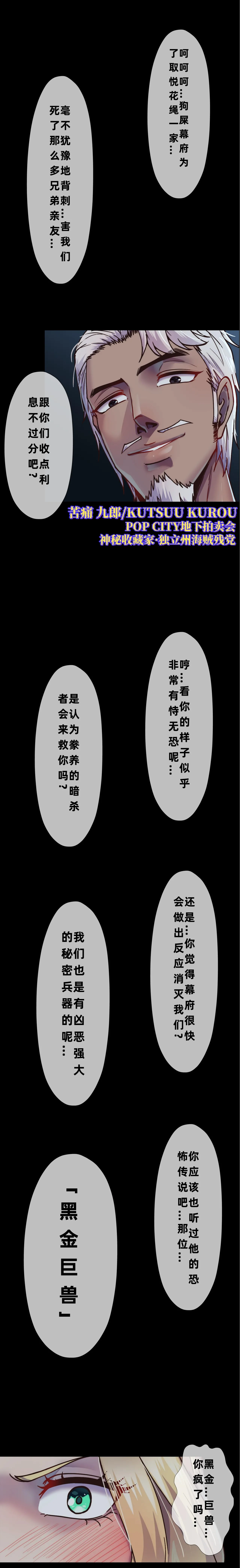 Godletter PDF 图片编号 39