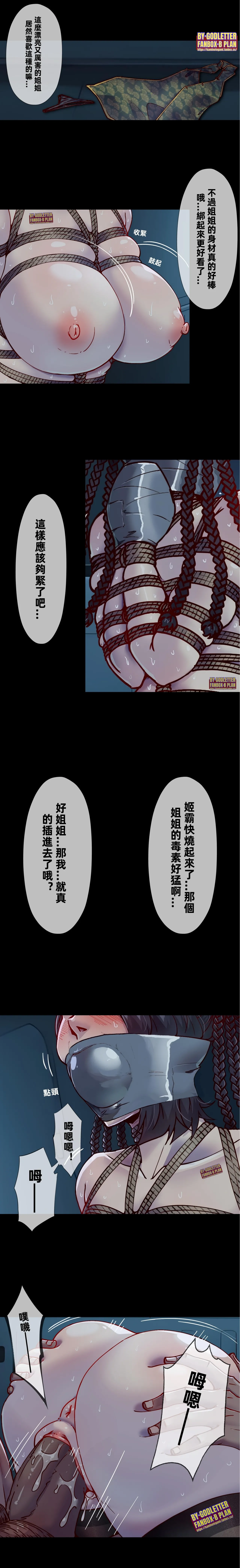 Godletter PDF 图片编号 41