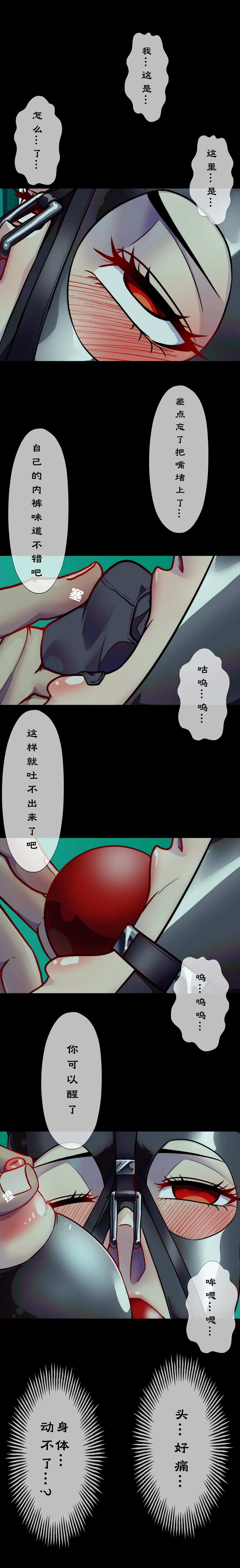 Godletter PDF 图片编号 55