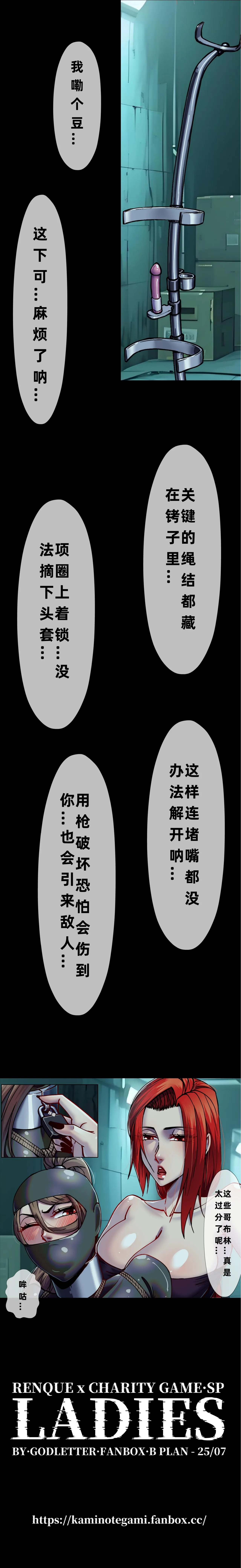 Godletter PDF 图片编号 56