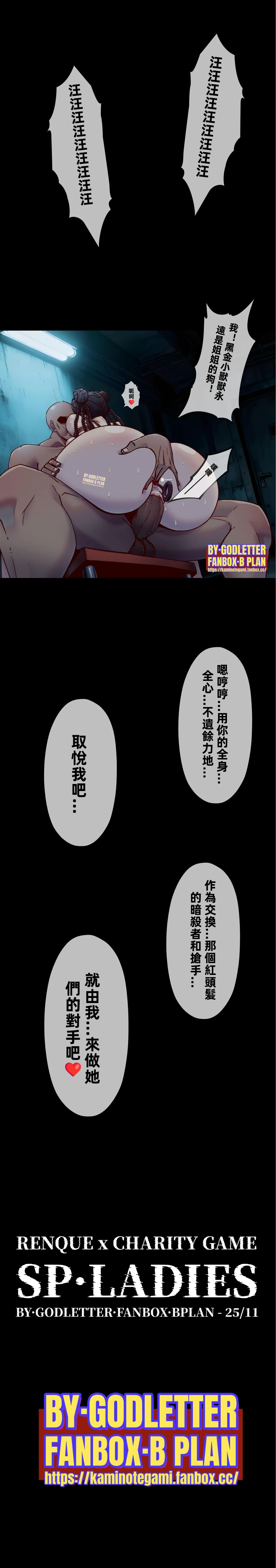 Godletter PDF 图片编号 59