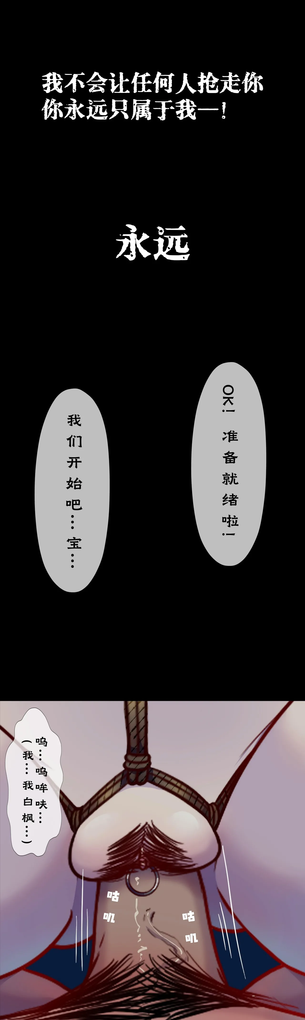 Godletter PDF 图片编号 61