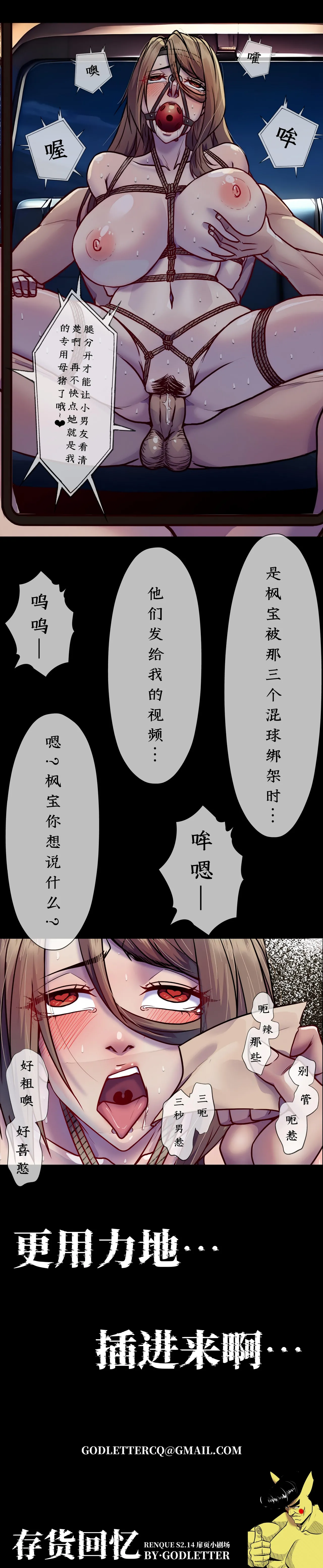 Godletter PDF 图片编号 62