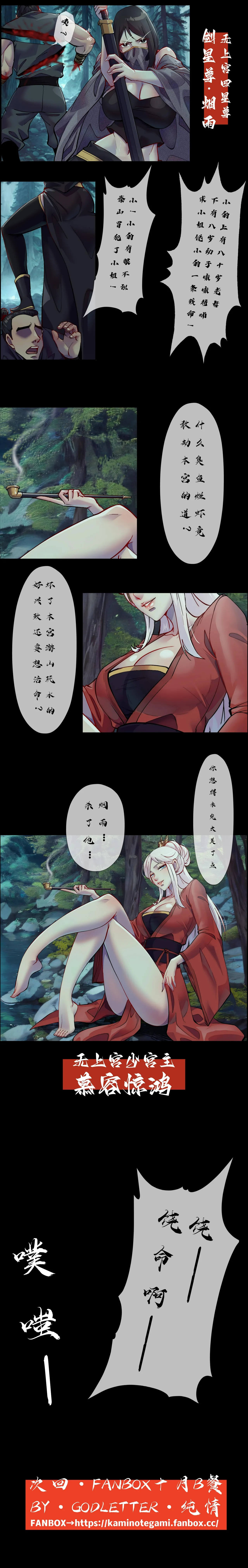 Godletter PDF 图片编号 64