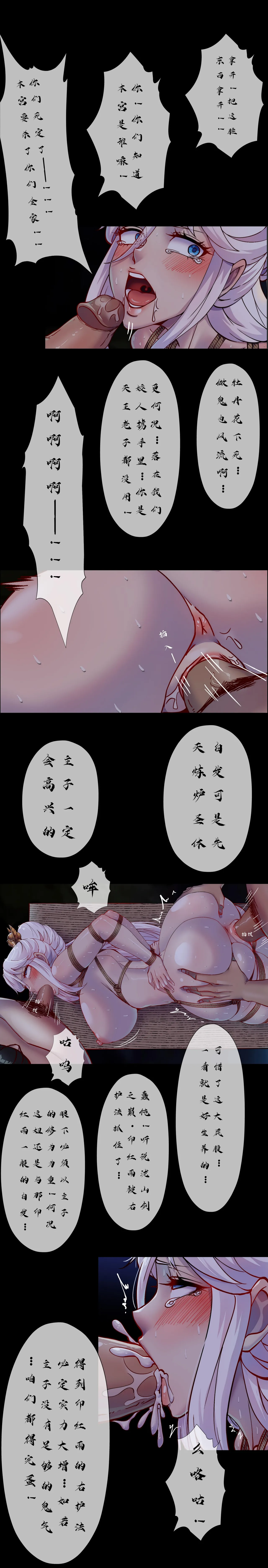 Godletter PDF 图片编号 65