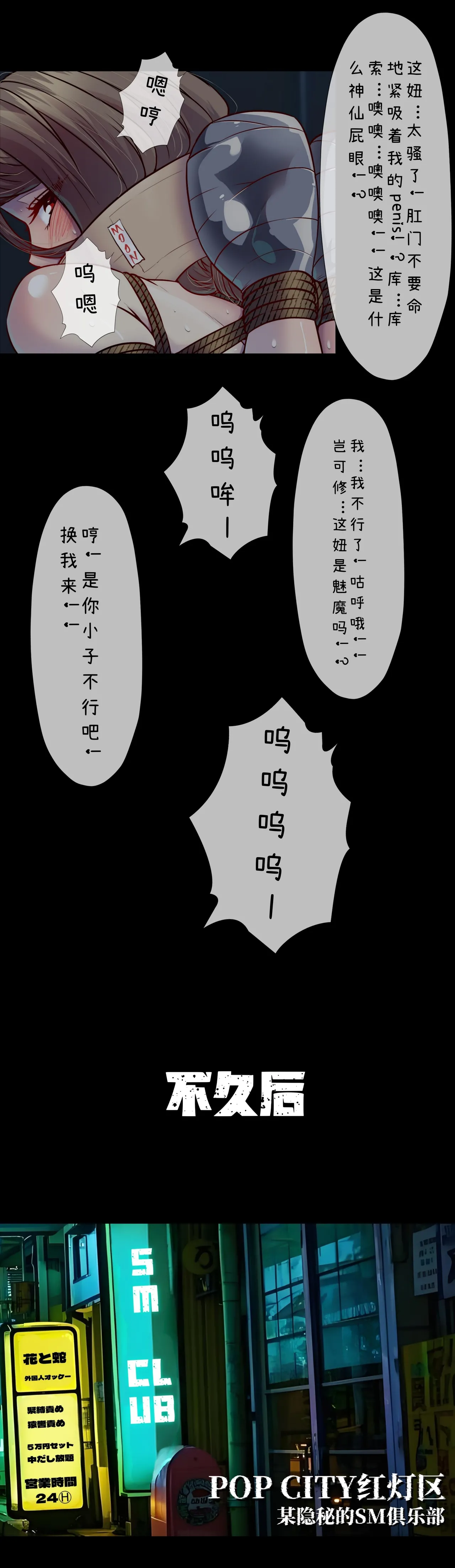 Godletter PDF 图片编号 68