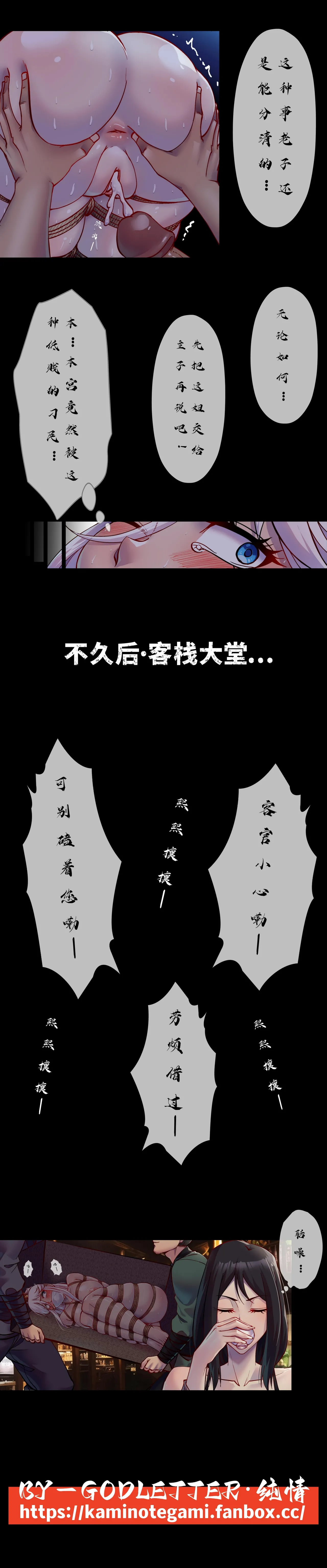 Godletter PDF 图片编号 73