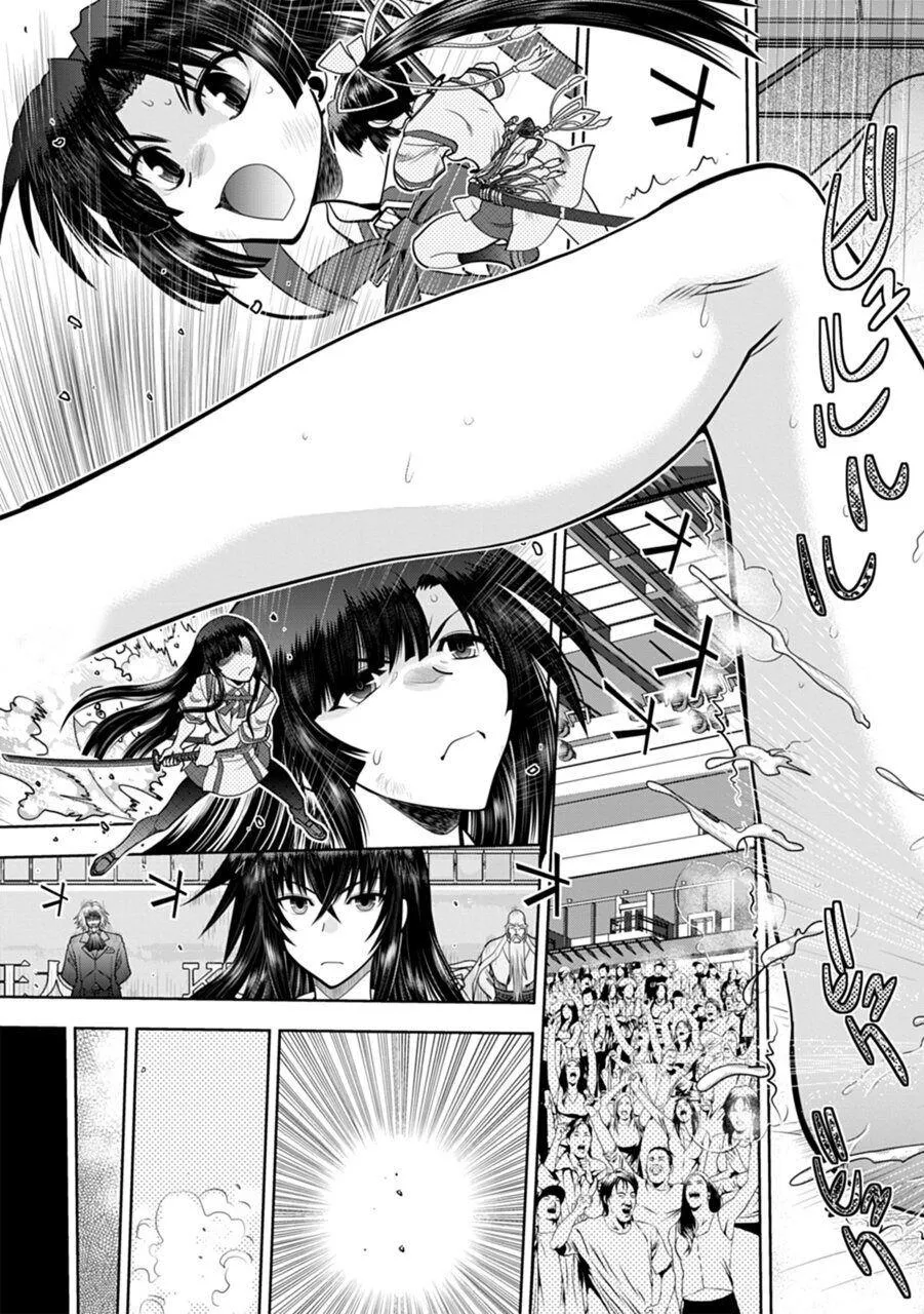 Yoshitsune no shinken shoubu 义经的真剑胜负【红茶翻译】 21eme image