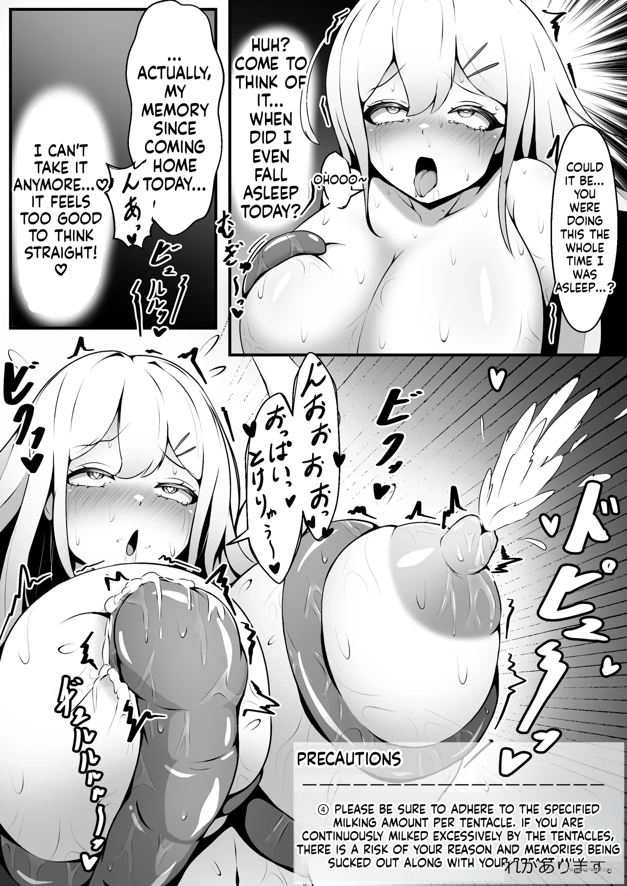 [Genkai Shoujo (Iruiru)] Oppai Milk de Shokushu wo Sodatetemita Kekka… [Digital] - English Machine Translated 24eme image