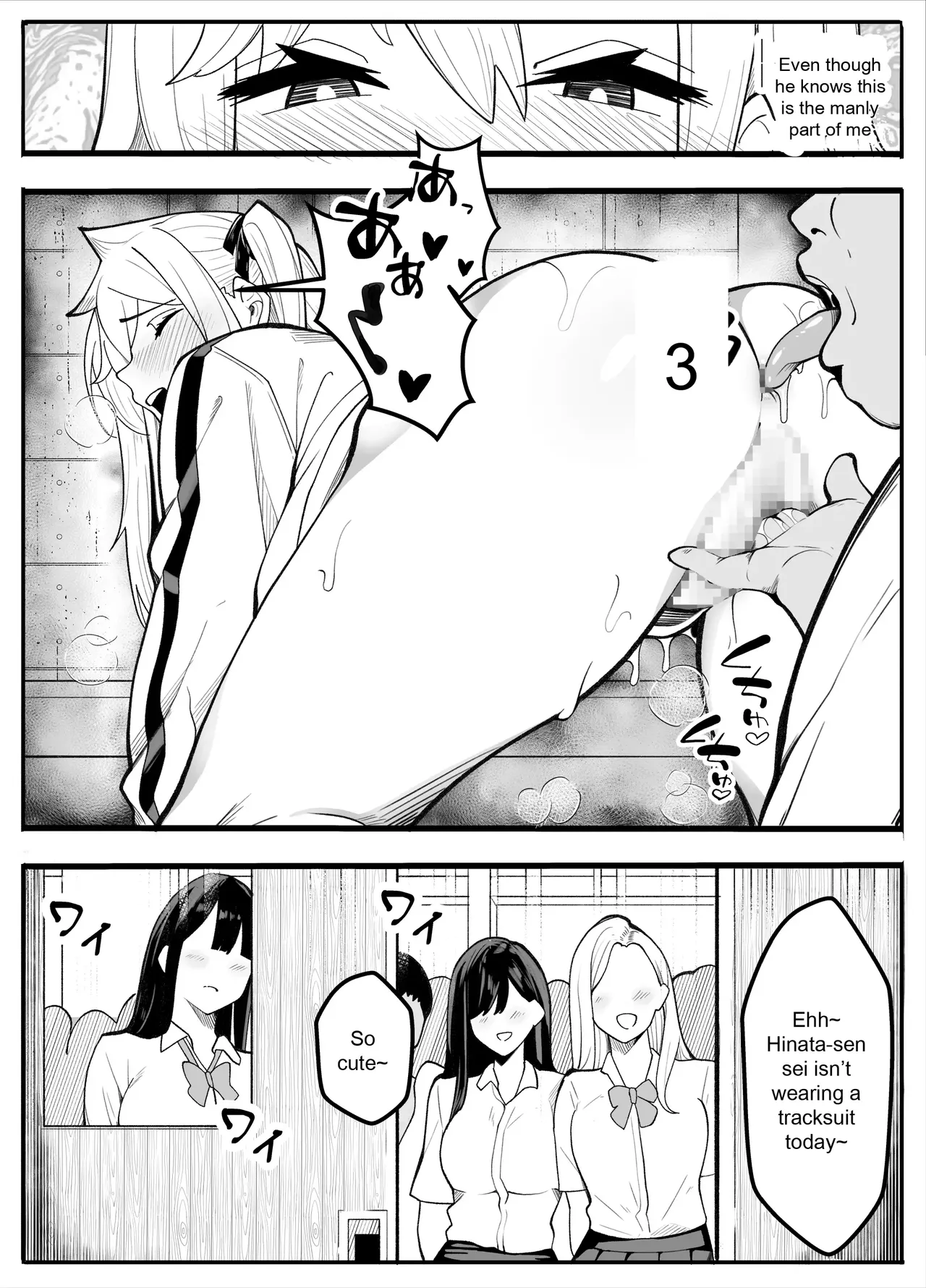 [Kiba wo Muku] [TS] TS Fun! 2 The Fall of the Female ~[Female Transformation]~ 이미지 번호 24