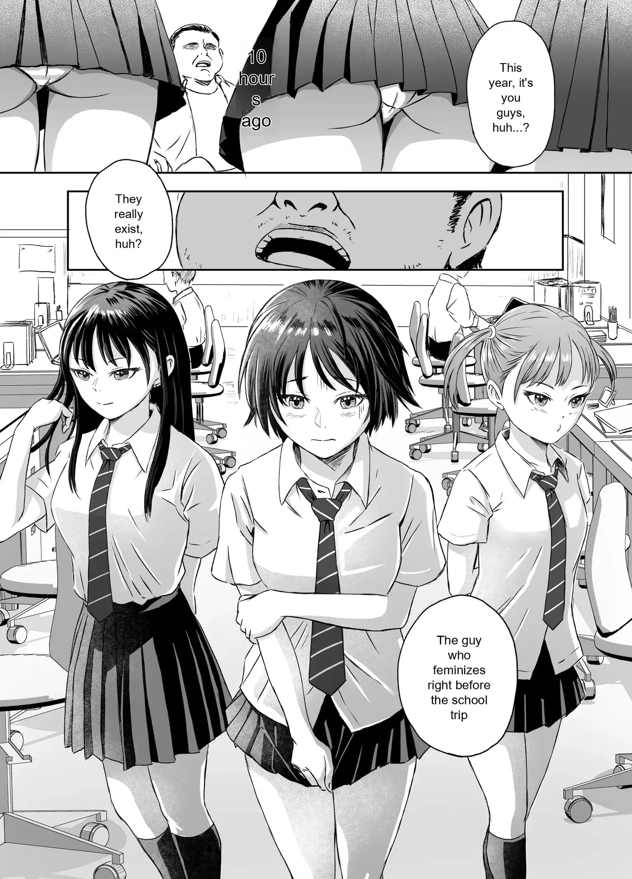 [Meganeko] The Story of How I Became a High School Girl Before the School Trip 이미지 번호 4