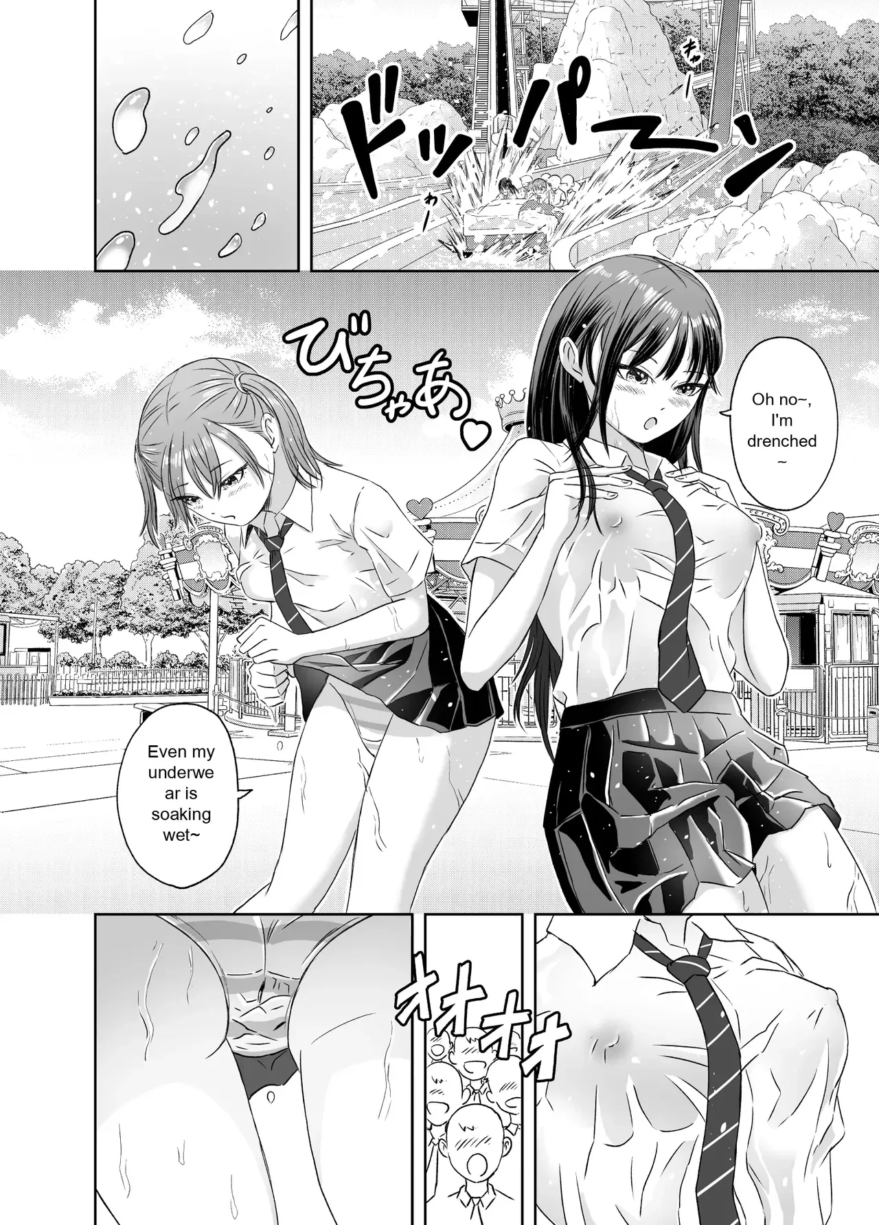 [Meganeko] The Story of How I Became a High School Girl Before the School Trip 이미지 번호 9