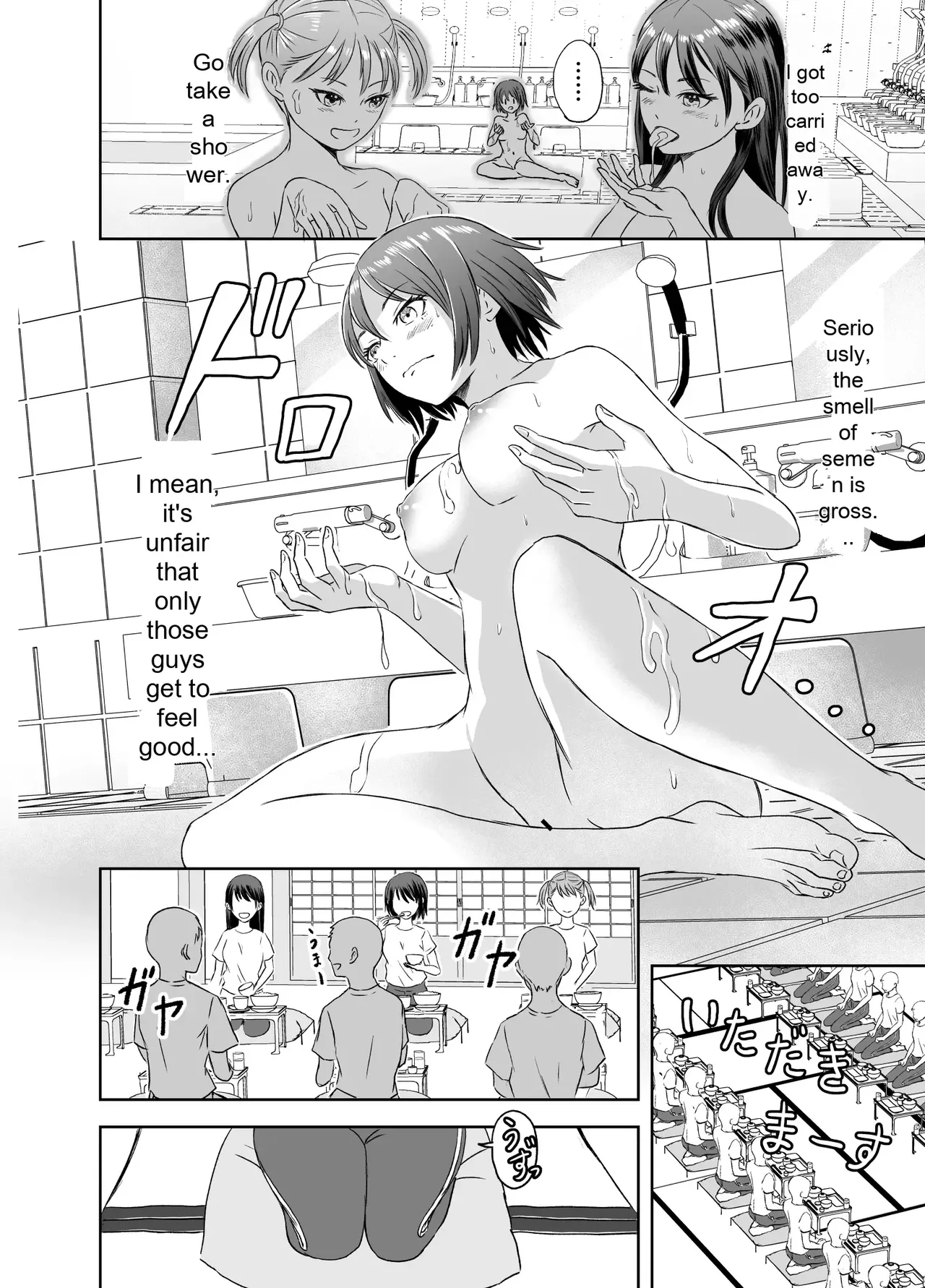 [Meganeko] The Story of How I Became a High School Girl Before the School Trip 이미지 번호 17