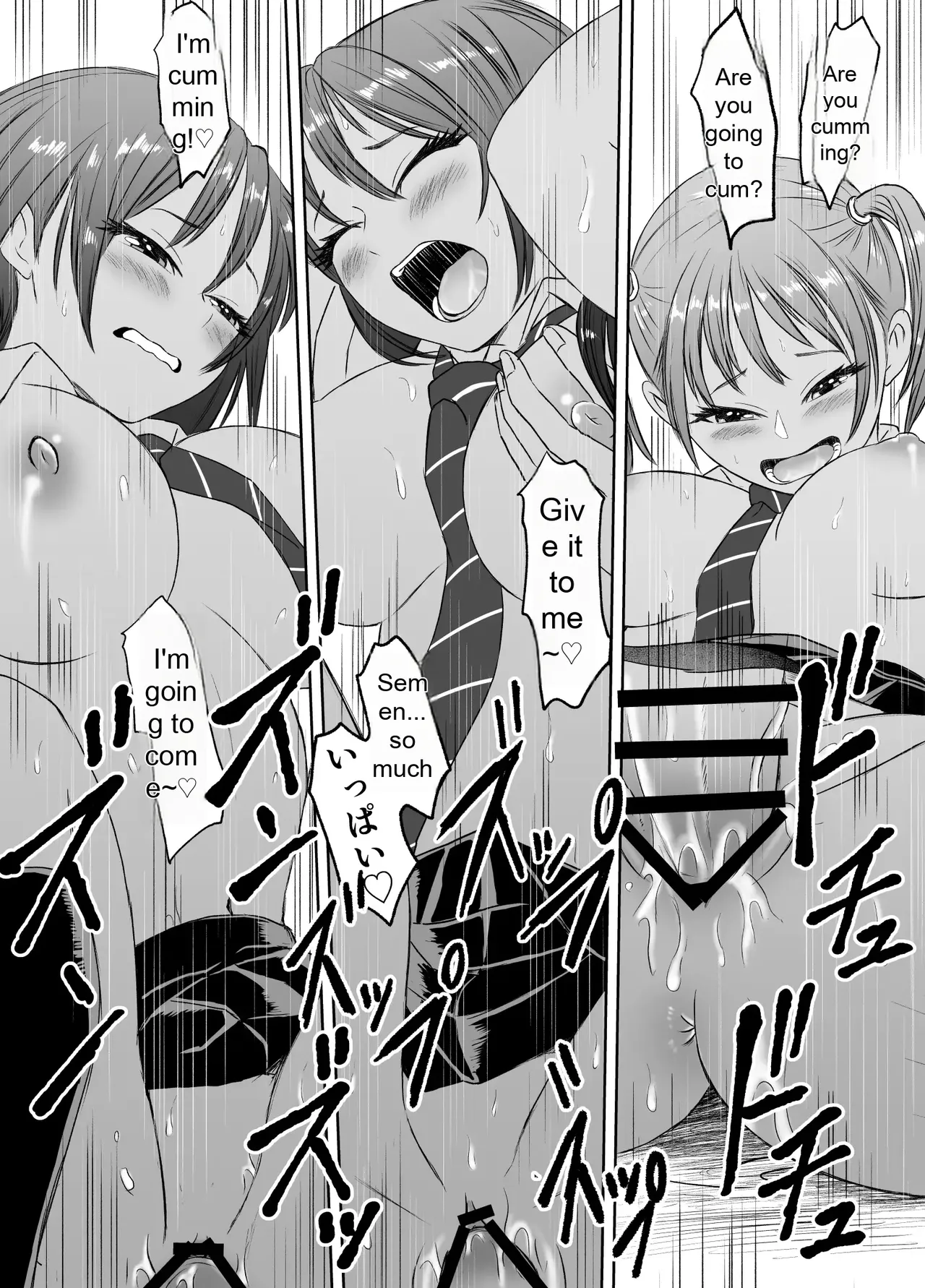 [Meganeko] The Story of How I Became a High School Girl Before the School Trip 이미지 번호 44