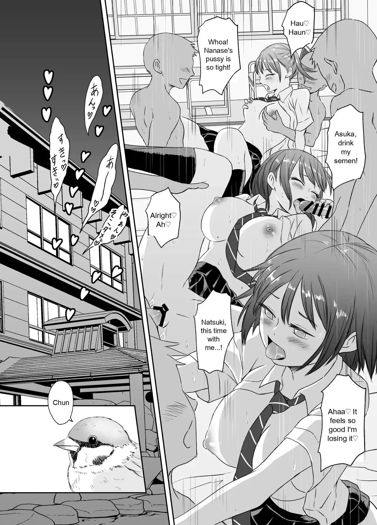 [Meganeko] The Story of How I Became a High School Girl Before the School Trip 이미지 번호 46