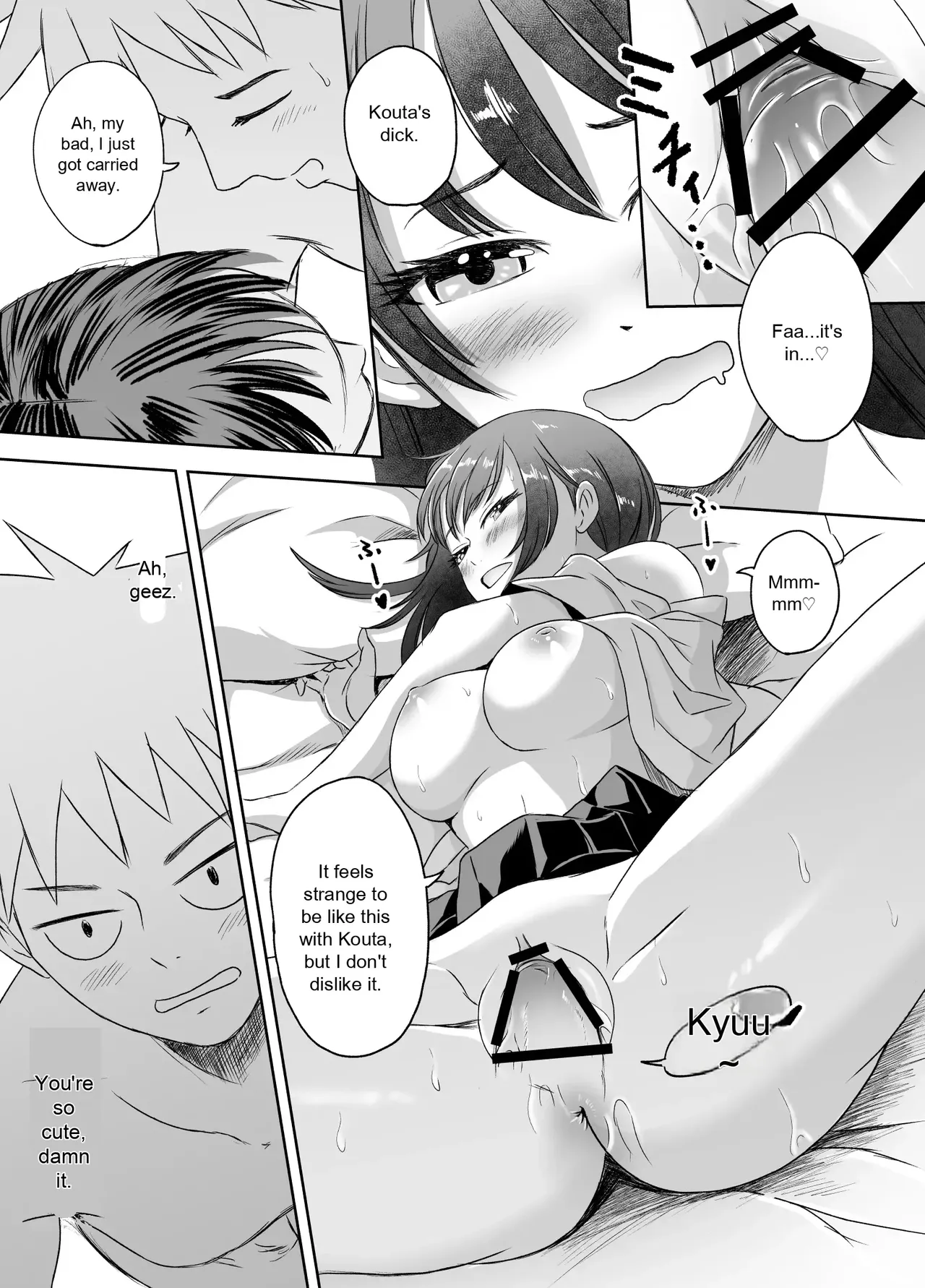 [Meganeko] The Story of How I Became a High School Girl Before the School Trip 이미지 번호 64