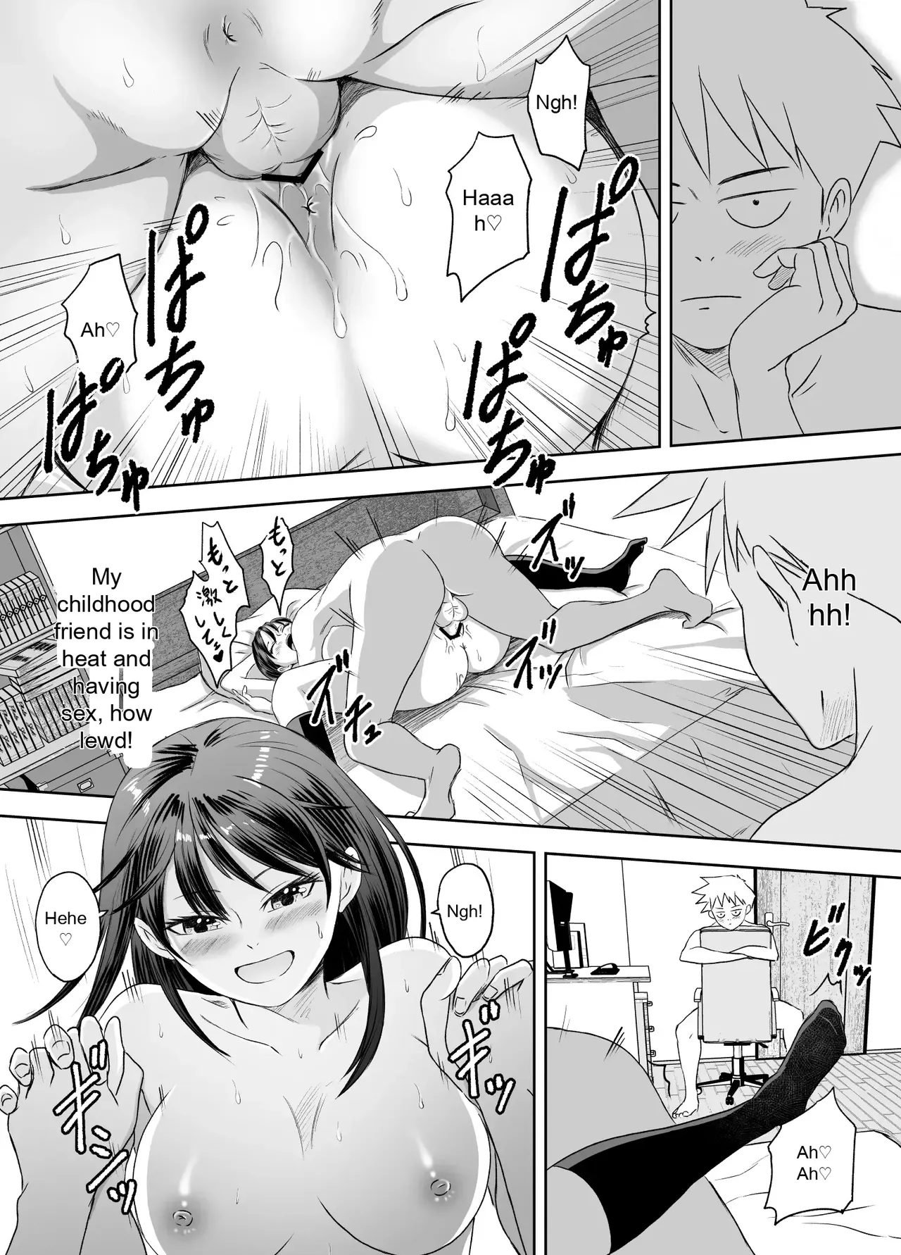 [Meganeko] The Story of How I Became a High School Girl Before the School Trip 이미지 번호 72