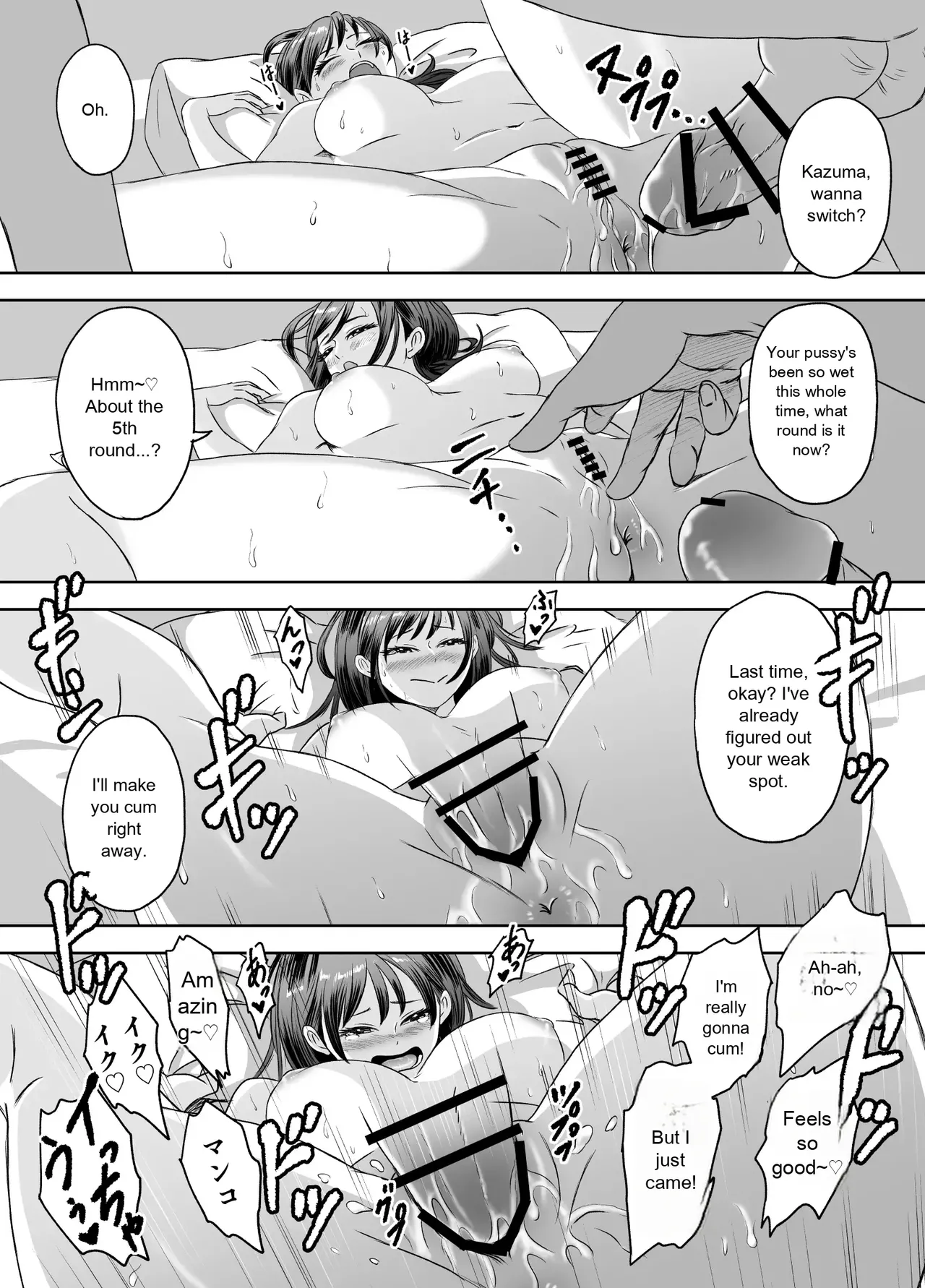 [Meganeko] The Story of How I Became a High School Girl Before the School Trip 이미지 번호 84