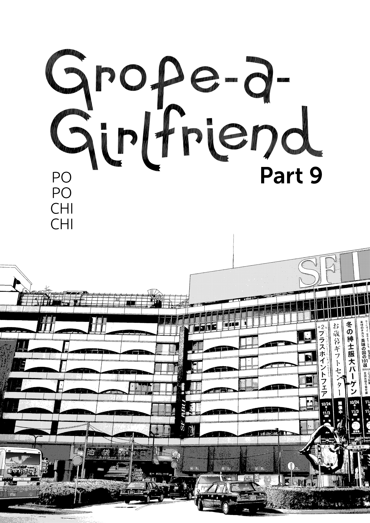 [Popochichi (Yahiro Pochi)] Rental Kanojo Osawari Shimasu 9 ー Grope-a-Girlfriend 9 (Kanojo, Okarishimasu) [English] [head empty] [Digital] Bildnummer 2