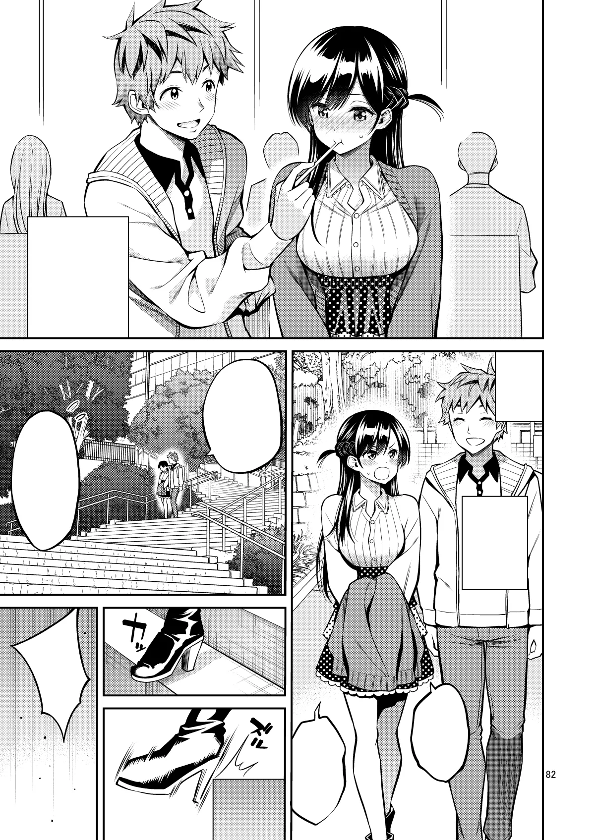 [Popochichi (Yahiro Pochi)] Rental Kanojo Osawari Shimasu 9 (Kanojo, Okarishimasu) [Textless] [Digital] imagen número 5