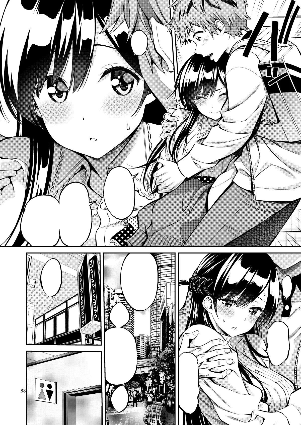 [Popochichi (Yahiro Pochi)] Rental Kanojo Osawari Shimasu 9 (Kanojo, Okarishimasu) [Textless] [Digital] imagen número 6