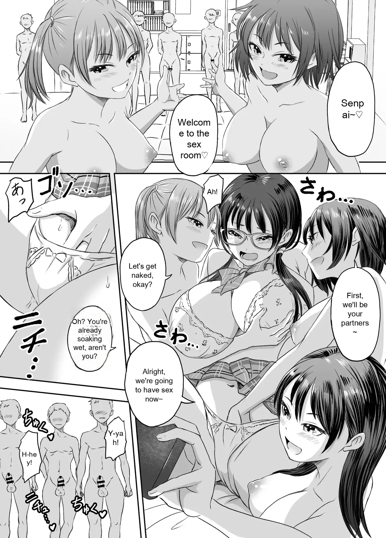 [Meganeko] Enjoying School Life While Remaining a High School Girl 图片编号 15